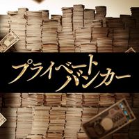 pb_tvasahi