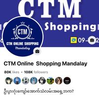 chitthetmon08