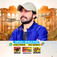 original sound - ADBilluKhanTPGold