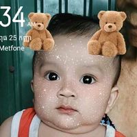 សំឡេងដើម - Online B6BK