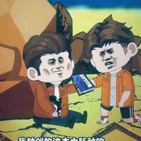 原聲 - 傻子