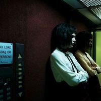 оригинальный звук