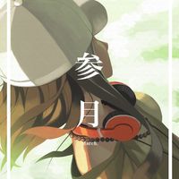 kodomoppoika