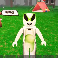 오리지널 사운드 - 연후
