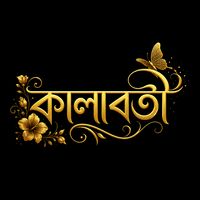 hrhimuakther369633