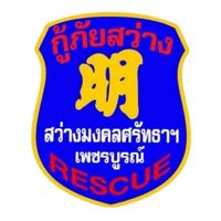 sawangmongkolsattha