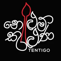 original sound - nelumkulunafilm