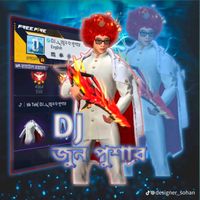 dj387310