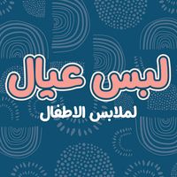 eman_rafat33