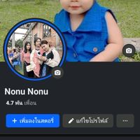 noun.my