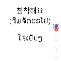 original sound - vasham5