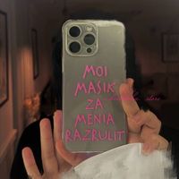 оригинальный звук