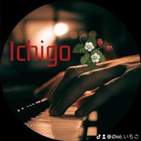オリジナル楽曲 - Øяë.いちご