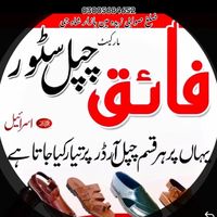 sudais.israel.official.1