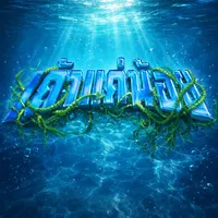 original sound - taokaenoi2003