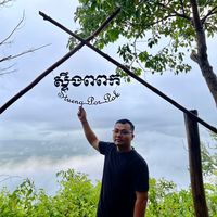 original sound - Phanith Ny