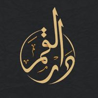 original sound - Dar Al Amar