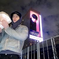 оригинальный звук