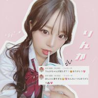 オリジナル楽曲 - り ん か 💇🏻‍♀️ 🎀