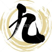 原声 - 香菜不香