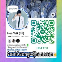 heatot04