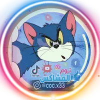 بيغمزلي غمزتلو..ツ