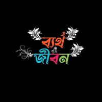 sad_rafi954