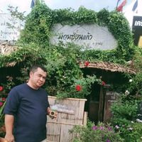 เสียงต้นฉบับ - พ่อค้า  เดินดิน