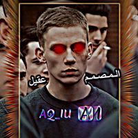 aq_lu