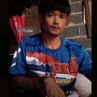 เสียงต้นฉบับ - Tae. teerachai