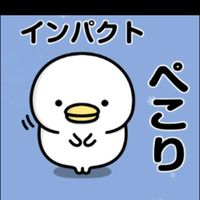 オリジナル楽曲 - インパクトpakupaku