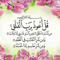 ostaz_radwan