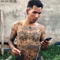 เสียงต้นฉบับ - บัญชีถูกแบน