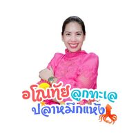 anothailuktalay