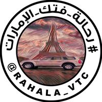 rahala_vtc1