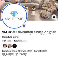 sm_home87