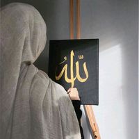 الصوت الأصلي