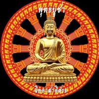 phuttanasin_amulet