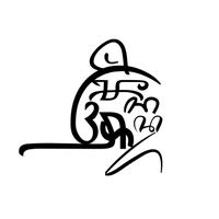 suara asli - Bhien