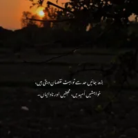 original sound - shmujtaba_2