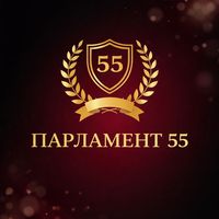 parliamentary.compound55