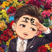 オリジナル楽曲 - ✌︎嫁まる🐼💘🦁