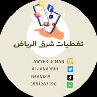 emanq19