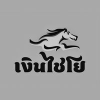 original sound - เงินไชโย