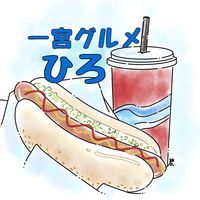 hiro20200315