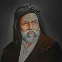 الصوت الأصلي