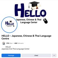 hello.japanese.la