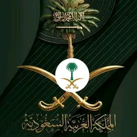 شيخ ياسر الدوسري سورة الملك