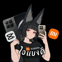 เสียงต้นฉบับ - Evan phonk🎧🎭