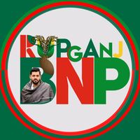 rupganjbnp